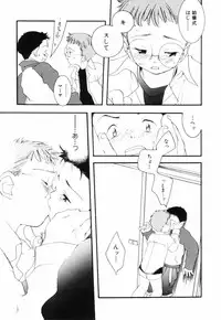 [Yonekura Kengo] Triple Violations