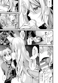 [Konshin] Mon♥Musu HONEY [Digital]