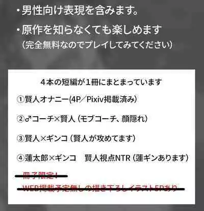 Kento Success