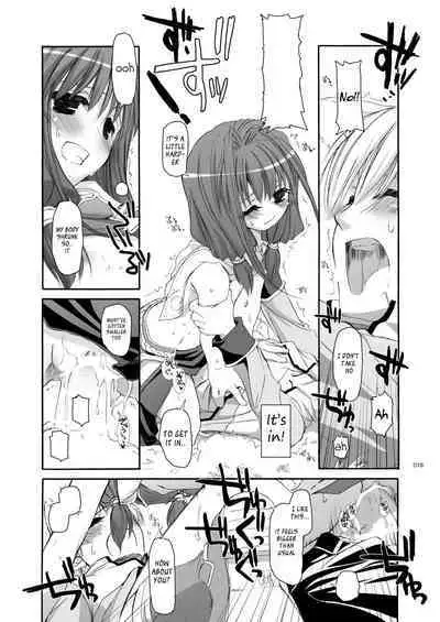 [Digital Lover (Nakajima Yuka)] DL-RO Soushuuhen 04 - DL-RO Perfect Collection No. 04 (Ragnarok Online) [Digital] [English]