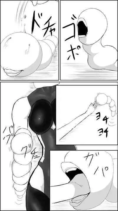 Machi no hīrō no haiboku