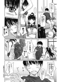 [Anthology] Core Colle Harem [Digital]