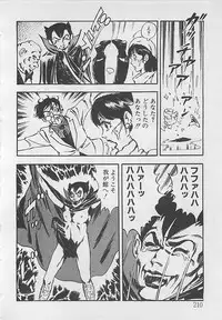 [Tokieda Ai] Wakuwaku C Taiken