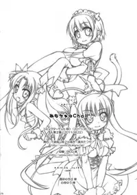 (C80) [Titokara 2nd Branch (Manami Tatsuya)] Omocha no Cha! x3 (Lotte no Omocha!)