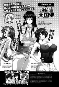 COMIC Anthurium 002 2013-06