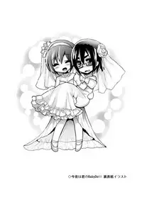 [Oshiruko Kan (Piririnegi)] Futanari Otome Koigokoro [Digital]