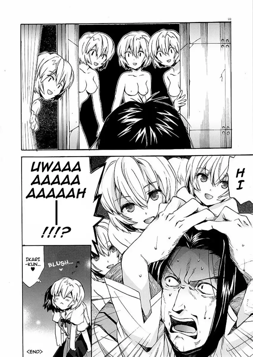 Welcome to Ayanami's House