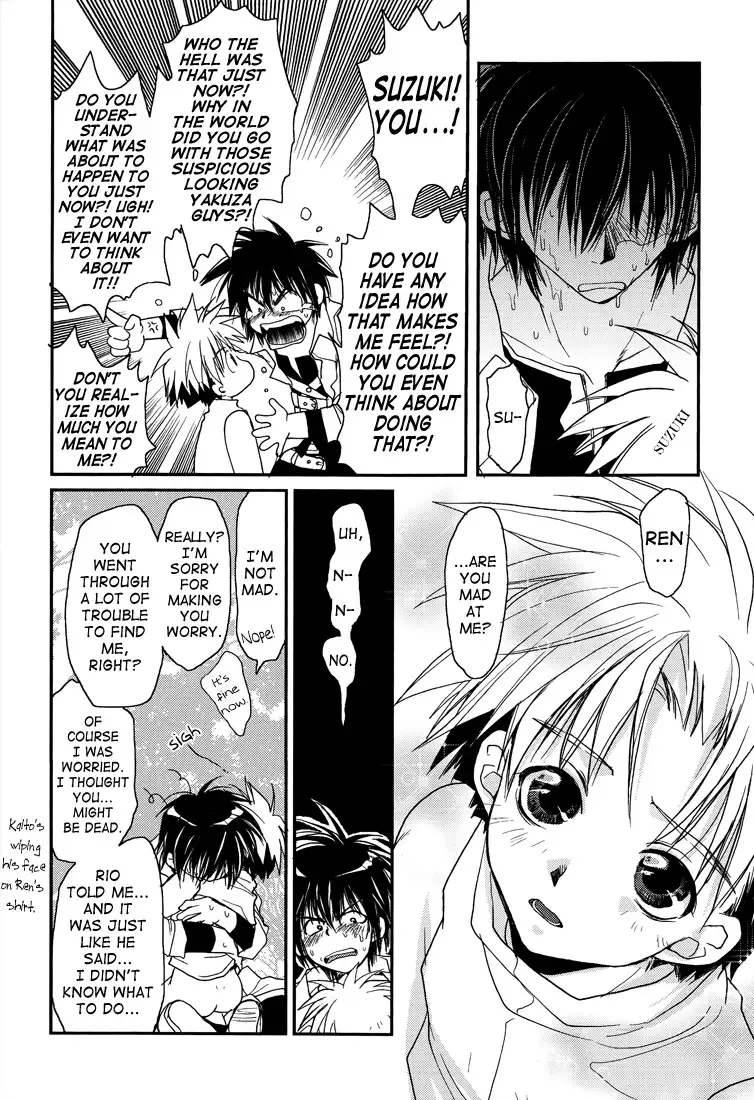 Gamerz Heaven Director's Cut Kaito Hen