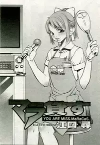 Gekkan Comic Muga 2005-09 Vol.24