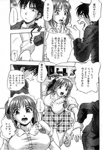 [Kirara Moe] Family restaurant Lovers