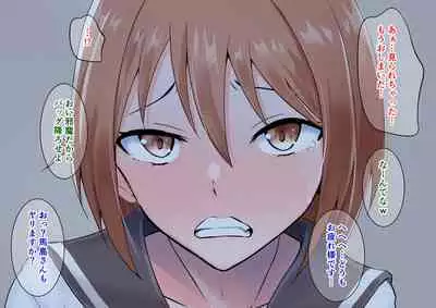 Tip Hoshisa ni Josou de Food Delivery o Hajimeta Boku no Matsuro