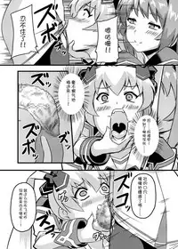 NetoLove & Kasumusekai
