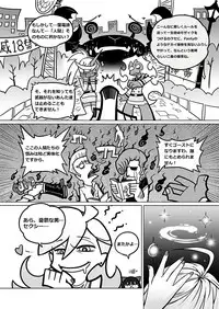 (C80) [Service Heaven (Heiqing Langjun)] Sakuga houkai (Panty & Stocking with Garterbelt)