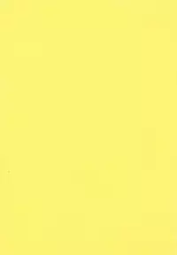 [Giyugun] Eiken no Koshinakakun 1