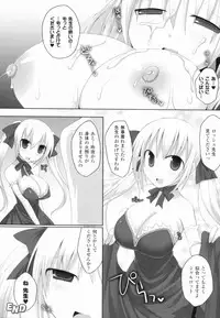 [Anthology] Bakunyuu Gensou - Bakunyu Fantasy 4