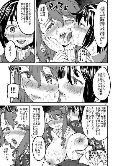 Onna Yuusha ni Tensei Shitara Mazoku no Tsuma ga 5-nin mo Irurashii 3