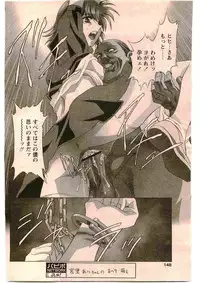 COMIC Papipo 2005-06