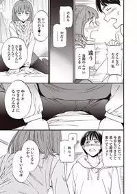 COMIC Penguin Club Sanzokuban 2018-01 [Digital]