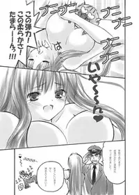 (C76) [LUCYR (Xi Daisei)] LOVE SONG (Clannad)