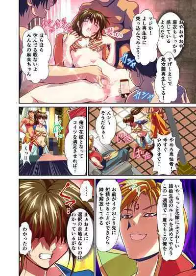 AngelXXincidenT Kanzenban