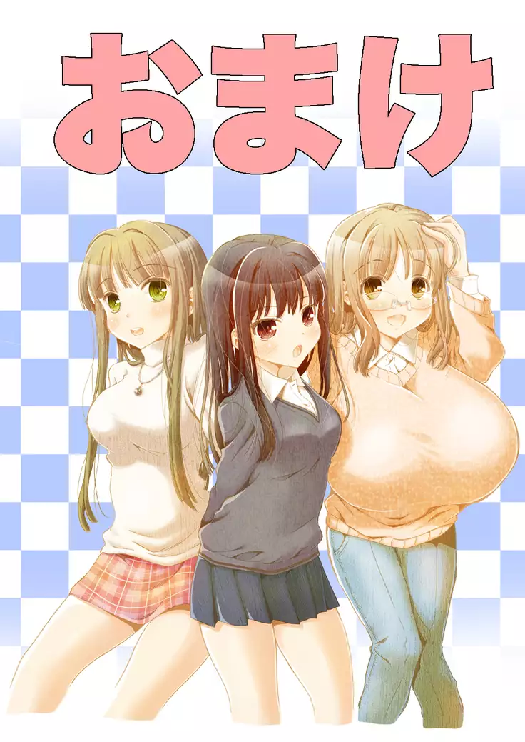 Otona no Zokusei Late2015