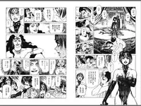 [Yamamoto Atsuji] Ryouki Nadja