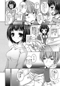 [Ueda Rieko] Amai Shimai - The Sisters so Sweet [Digital]