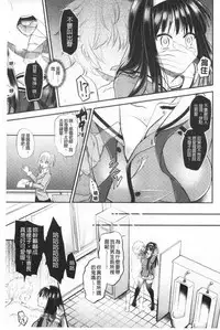 Boku no Mesubuta-chan Saiminjutsu de Hameotoshi | 我的超淫蕩小母豬～用催眠術幹到她墮落