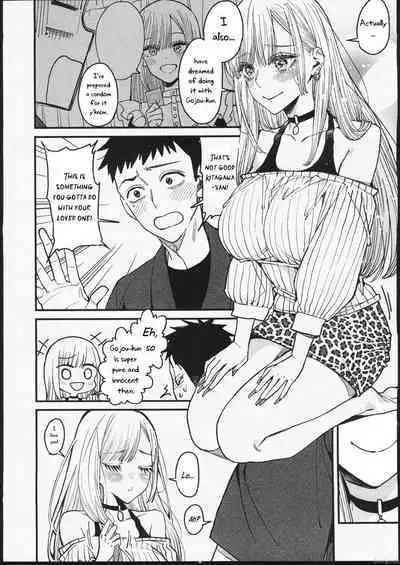 (FF40) [Oppai Baibai (Azukiko)] Koi | Love (Sono Bisque Doll wa Koi wo Suru) [English] [Uncle Bane]