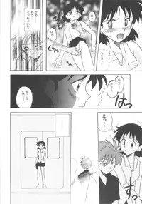 [Kirigakure Takaya] Hajirai Choukyou Nikki