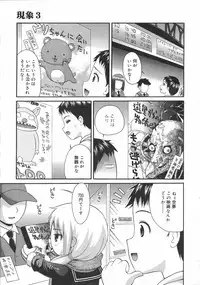 COMIC 0EX Vol. 02 2008-02