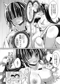 Web Manga Bangaichi Vol. 7