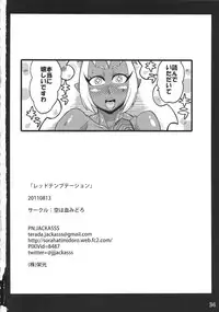 (C80) [Sora wa Chimidoro (JACKASSS)] Red Temptation (Panty & Stocking with Garterbelt)