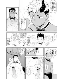 [anything (naop)] Hadaka Waiter - The Butler