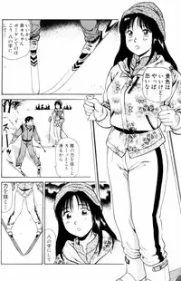 [Anzaki Moral] Non Stop Nana 1