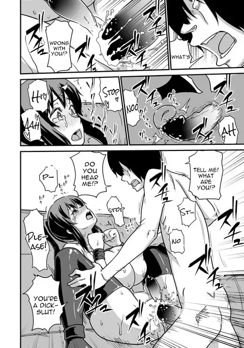 Inkaku Inkei-ka Shoukougun