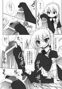 (C75) [Raiden Labo (Raiden)] Celeb Puipui (Puipui!)