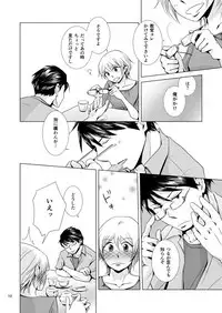 [Kobune Issou (Yui)] MegaPla (Toshokan Sensou) [Digital]