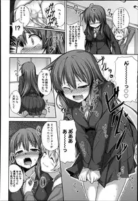 COMIC Anthurium 002 2013-06