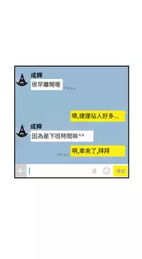 Si-Eun 诗恩 Ch.1~9 [Chinese]