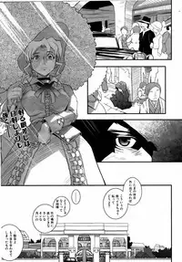 COMIC AUN 2006-08 Vol. 123