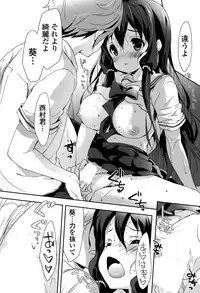 COMIC Mangekyo 2015-11