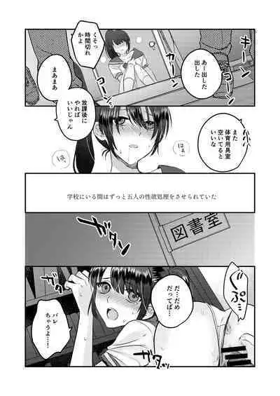 1-Shuukan dake Danshi Ryou de Sugosu koto ni natta Watashi ga Shojo o Sotsugyou shita Ken ni Tsukimashite