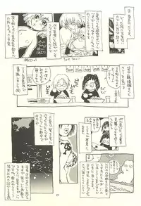 (C60) [NOUZUI MAJUTSU, NO-NO'S (Kawara Keisuke, Kanesada Keishi)] Nouzui Kawaraban Hinichijoutekina Nichijou I