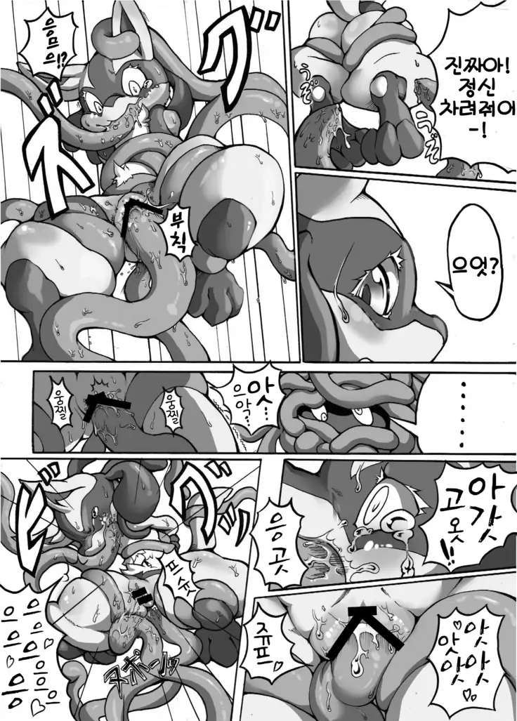 Ta! Matome | Ta! 모음집