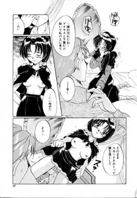 [Izumo Kuutarou] Hajirai | HAZIRAI