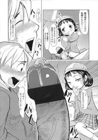 COMIC LO 2007-08 Vol. 41