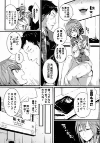 COMIC Shingeki 2016-05