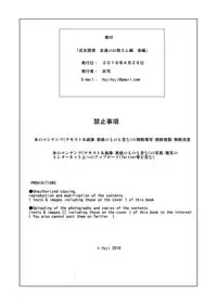 [Hy-dou (Hyji)] Kinjo Yuuwaku Tomodachi no Okaa-san Hen Kouhen [Chinese] [丧尸汉化]