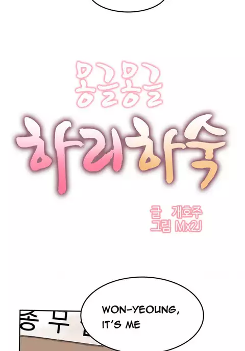 Hari Dormitory Ch.0-21